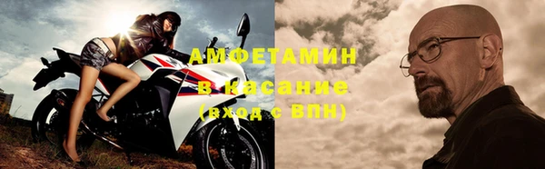 винт Армянск